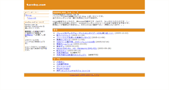 Desktop Screenshot of kenbo.net
